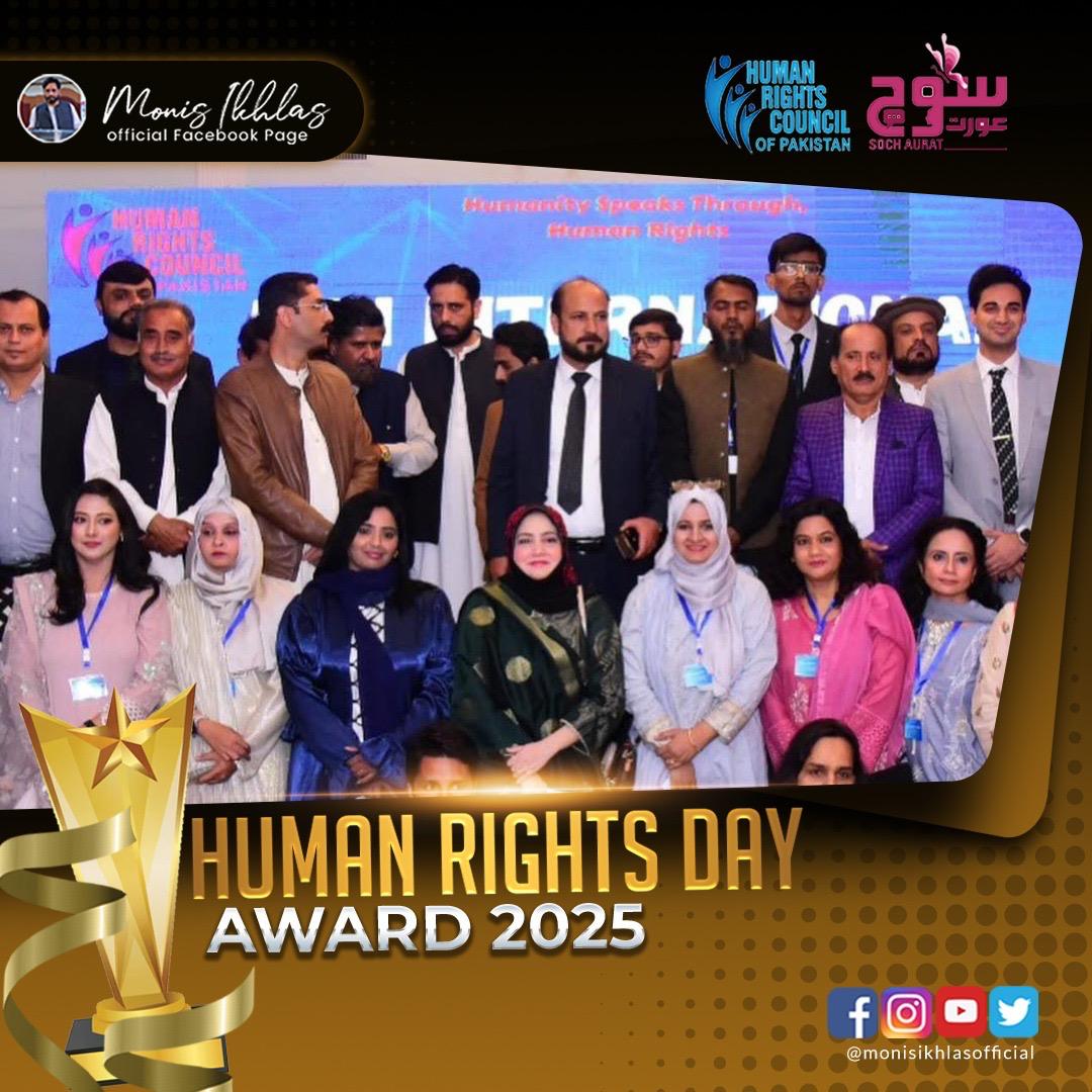 HRC-AJK Activity
