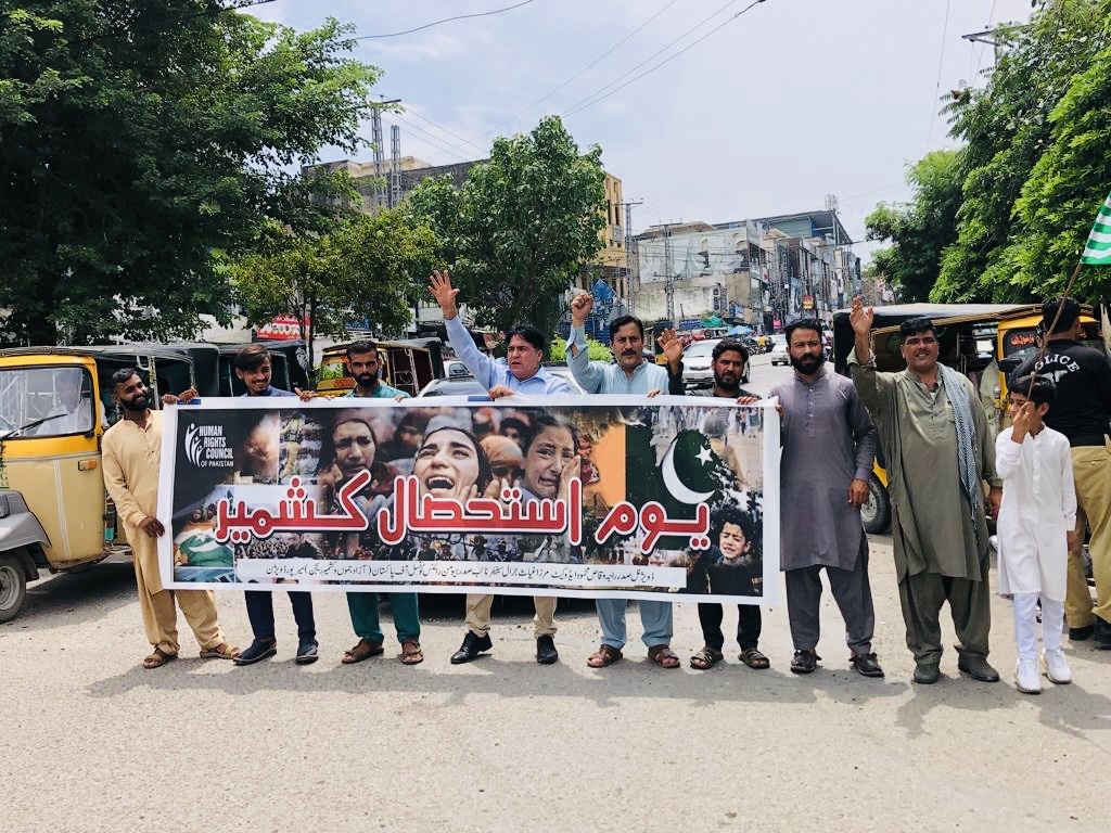 HRC-AJK Activity