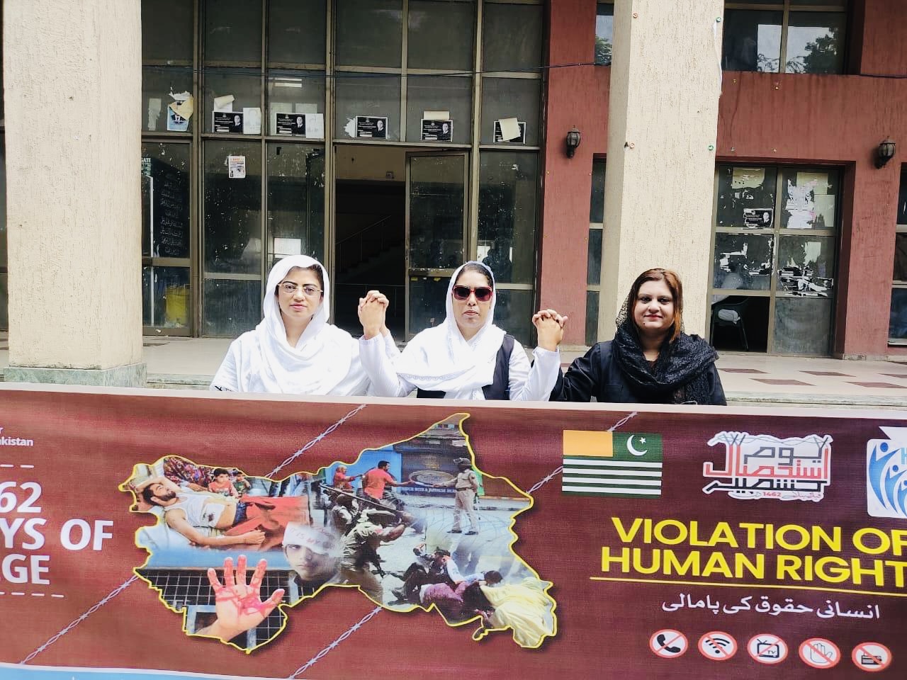 HRC-AJK Activity
