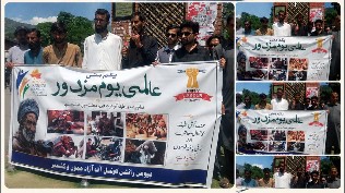 International Labor Day Event - District Haveli